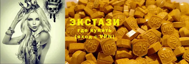 Ecstasy Cube  продажа наркотиков  Верхотурье 